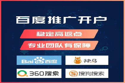 SEM搜索引擎优化实战案例：从失败到成功的优化历程